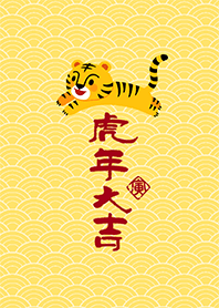 The Year of the Tiger-Yellow