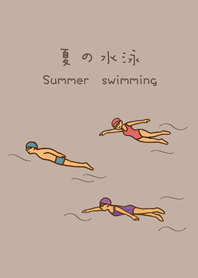 夏の水泳の楽しみ猫（茶色）