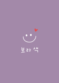 Dull purple and smile. Korean.