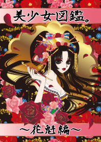 Pretty picture book oiran hen Theme