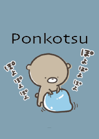 Beige Blue : A little active, Ponkotsu 4