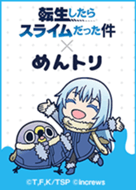 tensura x mentori Rimuru TW Resale