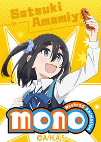 TVアニメ「mono」Vol.2