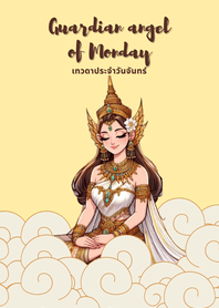 Guardian angel of Monday
