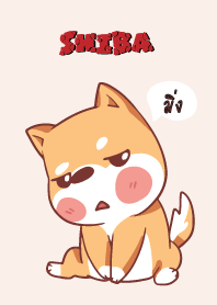 มิ่ง ใครไม่บะ ชิบะ 4 V15