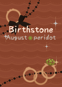Birthstone ring (Aug) + br/beige [os]