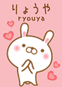 ryoya Theme