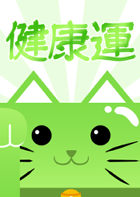 Beckoning cat -Health luck-