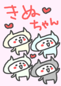 Kinu cute cat theme!