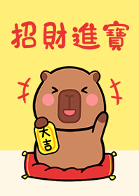 可愛寶貝卡比巴拉-恭喜發財