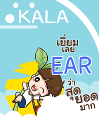 EAR kala S V07 e