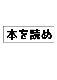 honwoyome