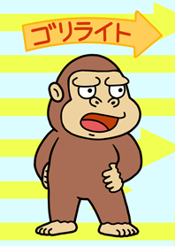 gorilla right
