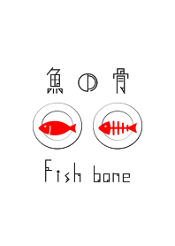 Fish bone -red-
