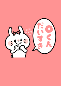 Couple. Rabbit. Initial. Girl -O-