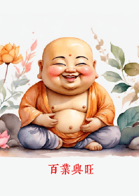 百業興旺 (福神)