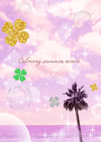 全運気アップ癒しのsummer ocean