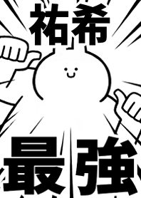 Strongest rabbit[yuuki2]