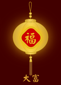 金燈籠 - 大富