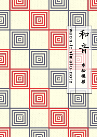 waon-ichimatu note- Signal red