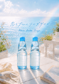 Love and Blue Soda Days