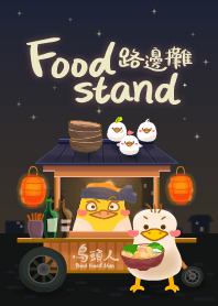 Bird Head Man Food Stand - Black