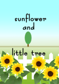 向日葵と小さな木（花と風景）