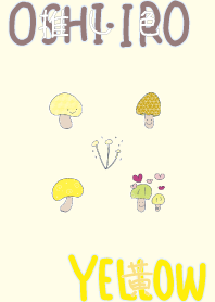 I found my OSHI-IRO , Yellow-12.