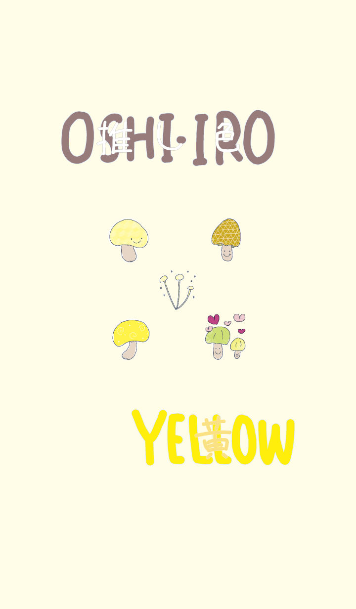 I found my OSHI-IRO , Yellow-12.