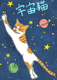 Kucing ruang galaksi yang beruntung