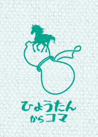 Gourd Lucky ver_Green8