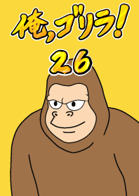 I'm a gorilla! 26