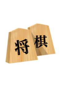 将棋 6