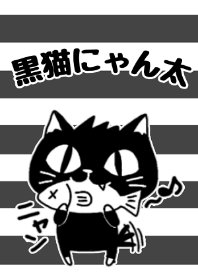 Black cat Nyanta(kisekae)