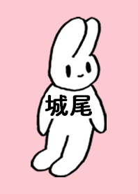 SHIROO by nekorock no.10091