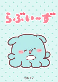 らぶいーず ぱおぱおver.