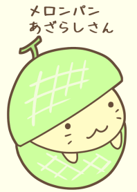 メロンパンあざらしさん