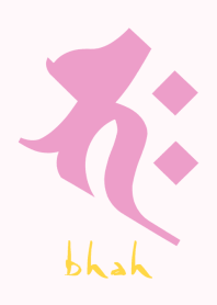 BONJI [bhaH] PINK (0709