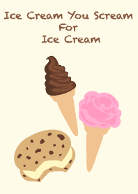 我愛冰淇淋