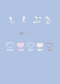 moni tulips dreaning