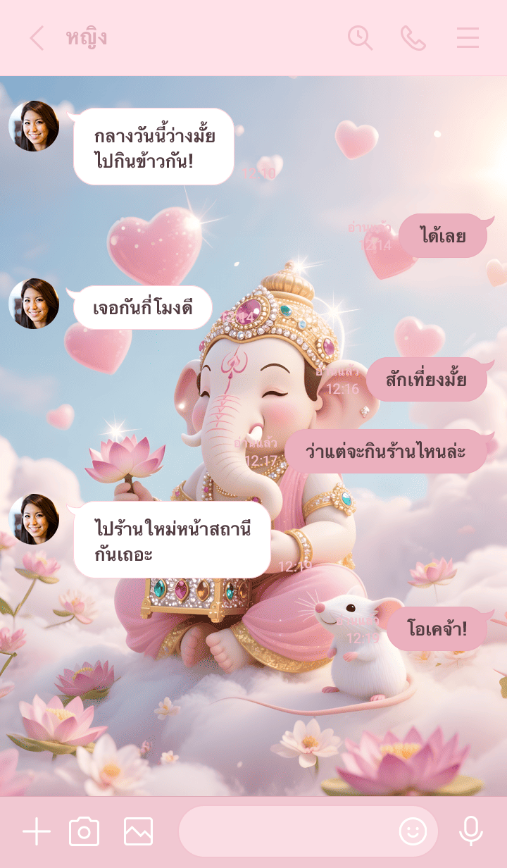 พระพิฆเนศ,รวย,สมหวัง,มั่งมี! รูปที่ 3