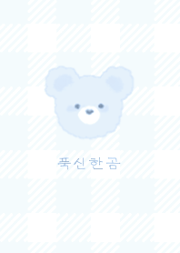 もこくま 2 #韓国語 #ブルー