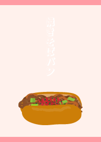 Yakisoba Bbread on LP