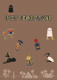 ポップな古代エジプト + キャメル