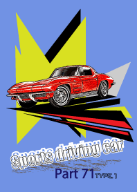 Sports driving car Part71 TYPE.1