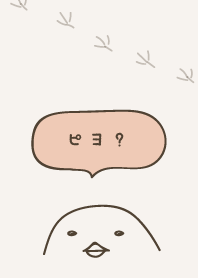 ピヨピヨきせかえ