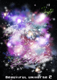 美しい宇宙 2