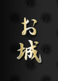 日本のお城の着せ替え