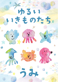Watercolor loose creatures - ocean