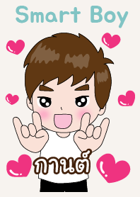 Karn Smart Boy Theme